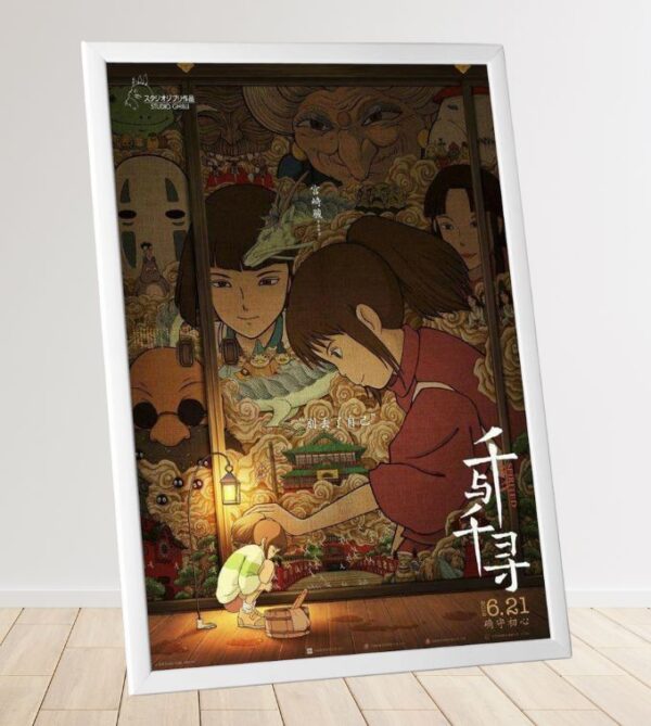 El viaje de chihiro 4